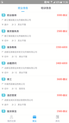 �ɶ�����ͨapp�ٷ������ͼ3