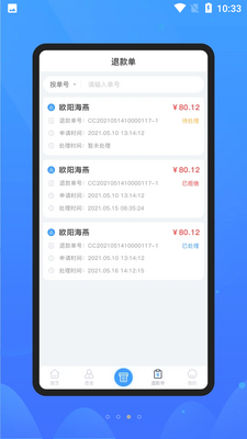 ΢ԪҽѧAPP��ͼ1