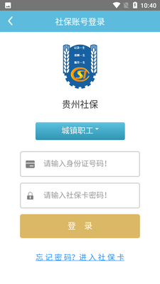 �����籣app��ͼ0