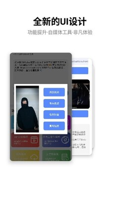 智能解析工具app截图1