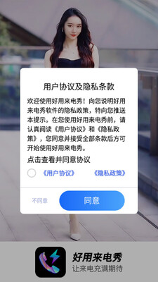 ����������app��ͼ3