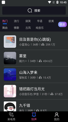 ����������app��ͼ1