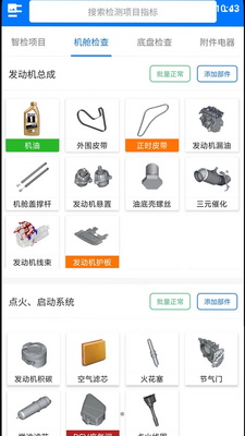 ֪���Ǽ�APP��ͼ0