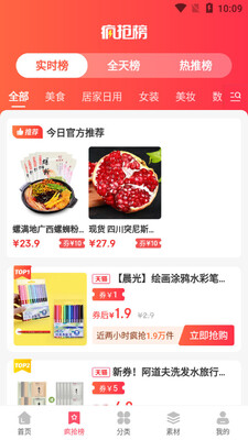 ��������app��ͼ0