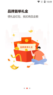��������app��ͼ2