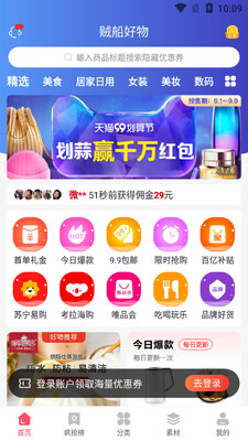 ��������app��ͼ1