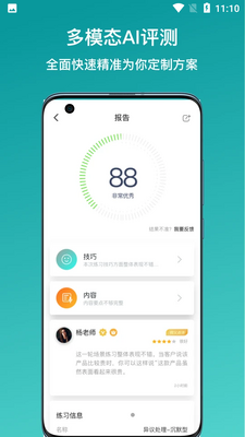 �»�E��APP��ͼ1