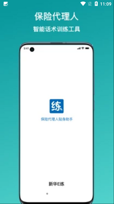�»�E��APP��ͼ4
