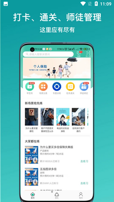 �»�E��APP��ͼ3