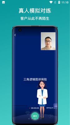 �»�E��APP��ͼ2