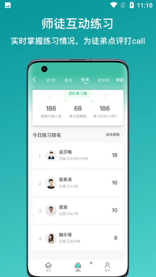 �»�E��APP��ͼ0