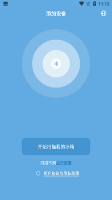 Alpicool�������ܳ��ر���app��ͼ0
