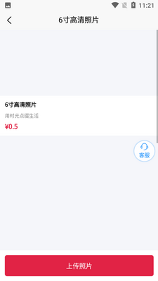 ���������APP��ͼ1