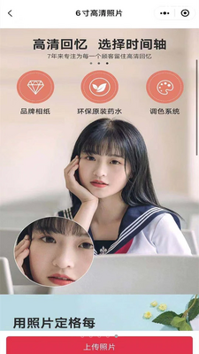 ���������APP��ͼ3