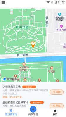 С��ͣ��app��ͼ1