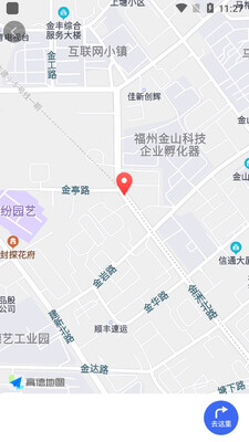С��ͣ��app��ͼ3