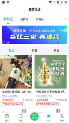 ��������app��ͼ3