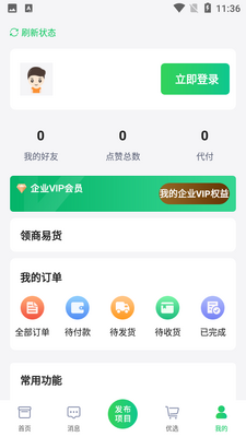 ��������app��ͼ0