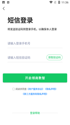 ��������app��ͼ1