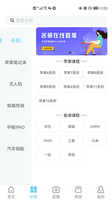 �˳ά�޼�app��ͼ2