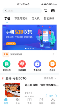 �˳ά�޼�app��ͼ1