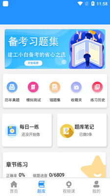 ���˽���ʦ���app��ͼ2