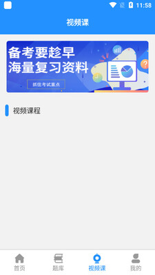 ���˽���ʦ���app��ͼ1