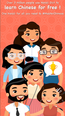 ������Ӣ����ʵ�app(Hanzii Dict)��ͼ3