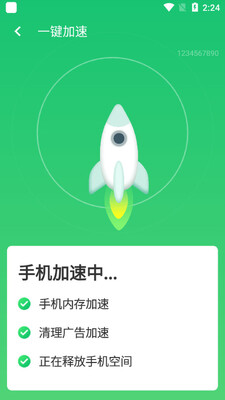 �����Ż���ʦapp��ͼ3