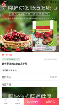 ������app��ͼ4