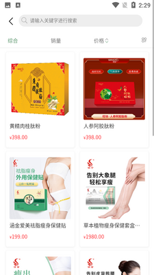 ������app��ͼ3