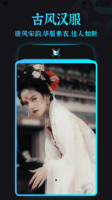 �۶���������APP��ͼ3