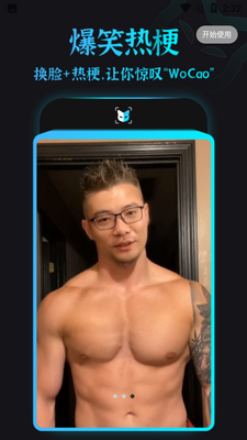 �۶���������APP��ͼ2
