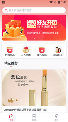 ƷƴAPP��ͼ4