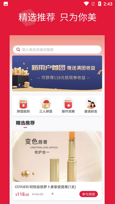 ƷƴAPP��ͼ1