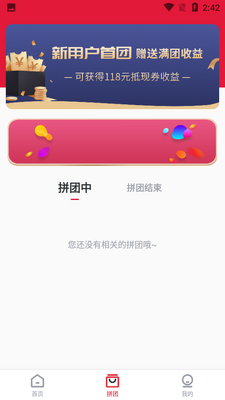 ƷƴAPP��ͼ2