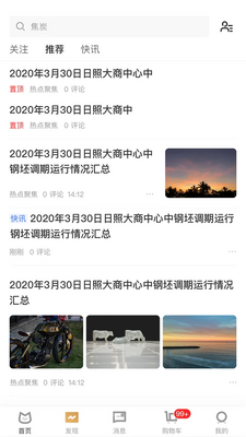 ��èAPP��ͼ2