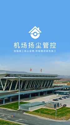 �����ﳾ�ܿ�app��ͼ2