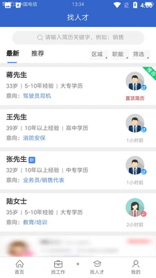 �����APP��ͼ1