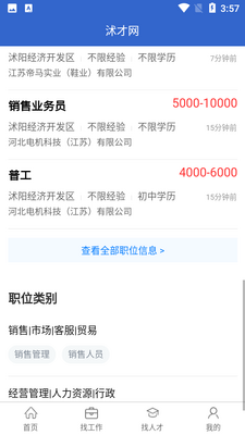 �����APP��ͼ3