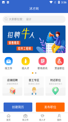 �����APP��ͼ4