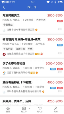 �����APP��ͼ2