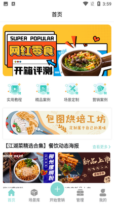 ǧѰ����app��ͼ0