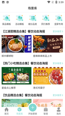 ǧѰ����app��ͼ1