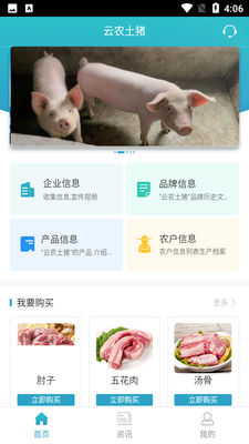 ��ũ����APP��ͼ5