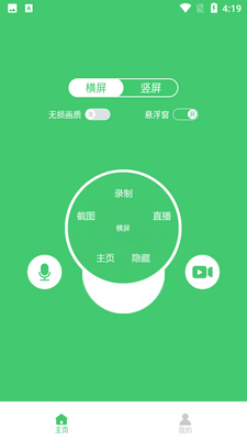 ¼���༭APP��ͼ1