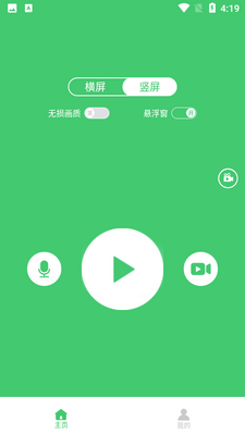 ¼���༭APP��ͼ3