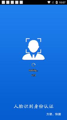 ����������֤app���°��ͼ0