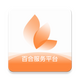 �ٺϷ���ƽ̨APP��׿�ֻ�V1.1.0��