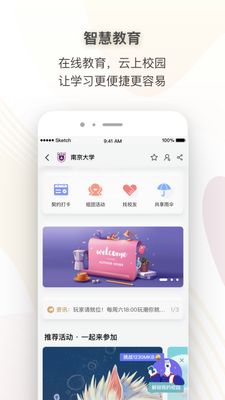 �����˺�app��ͼ3